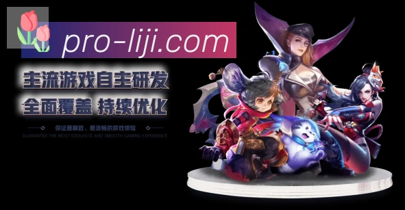 利记sbobet官方平台APP 高清赛事图